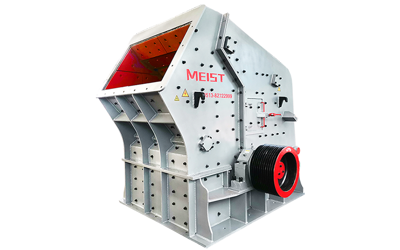 反擊式破碎機(jī) 反擊式破碎機(jī)