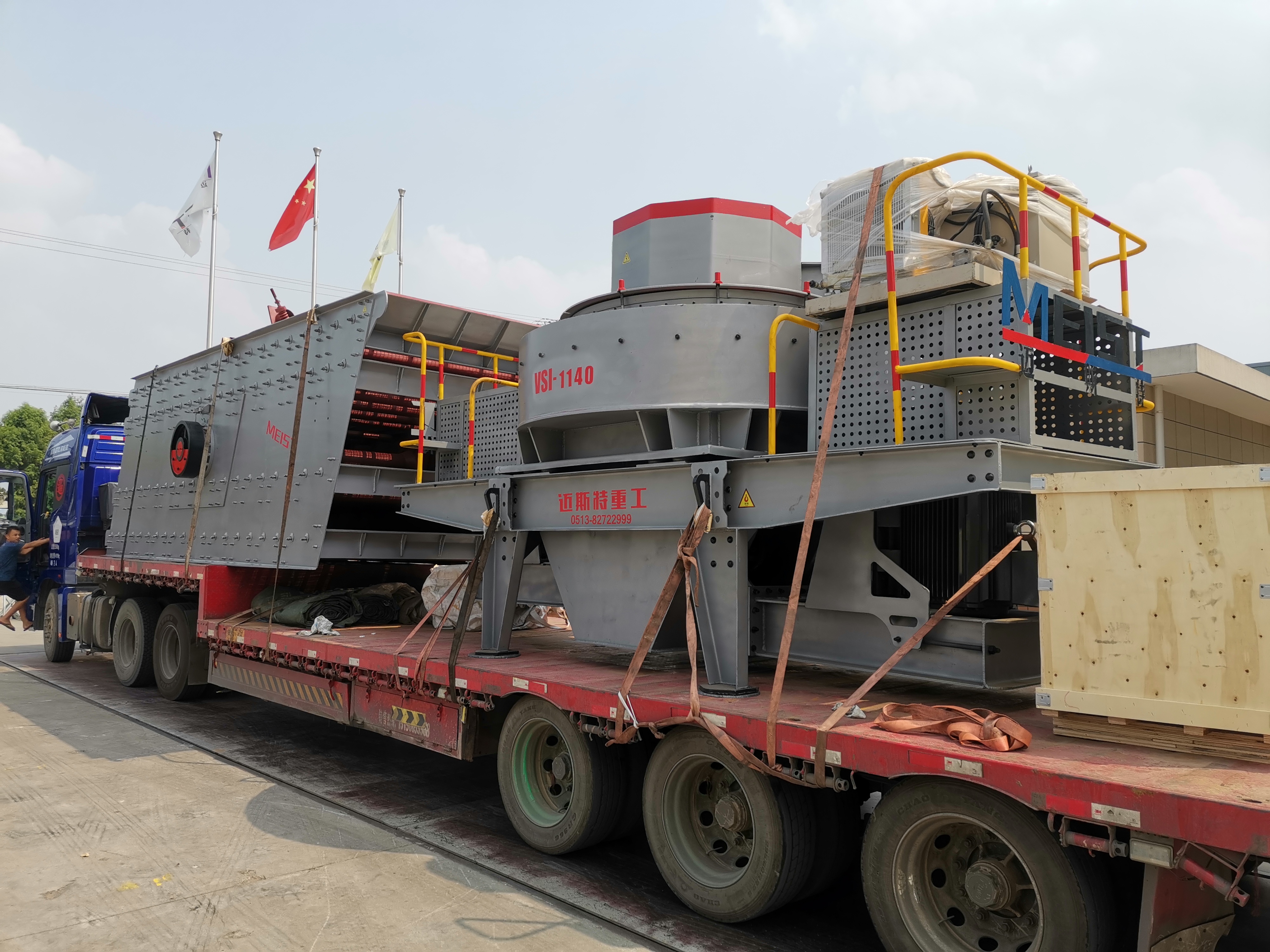 河卵石制砂機發(fā)貨現(xiàn)場