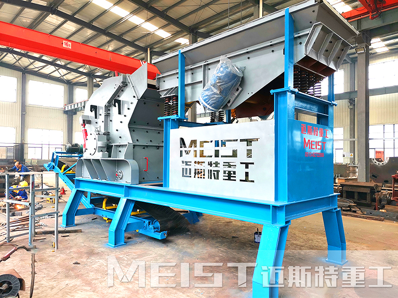 半移動(dòng)制砂站