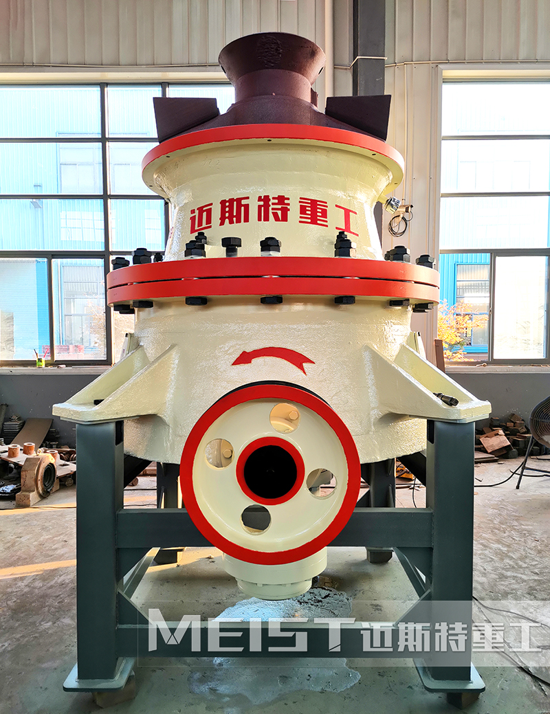 圓錐式破碎機(jī)加工大理石、鵝卵石等硬料效果好