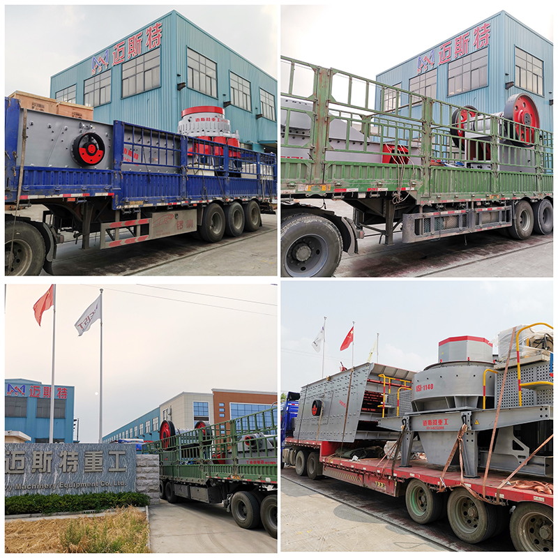 邁斯特重工專供高品質(zhì)制砂設(shè)備、破碎設(shè)備