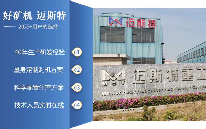 移動破碎機(jī)生產(chǎn)廠家