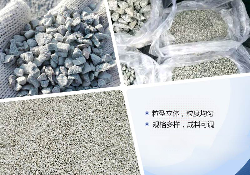 人工砂石品質好，受歡迎