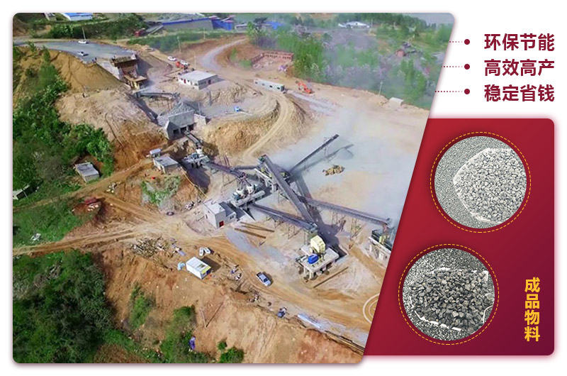 人工機(jī)制砂生產(chǎn)線
