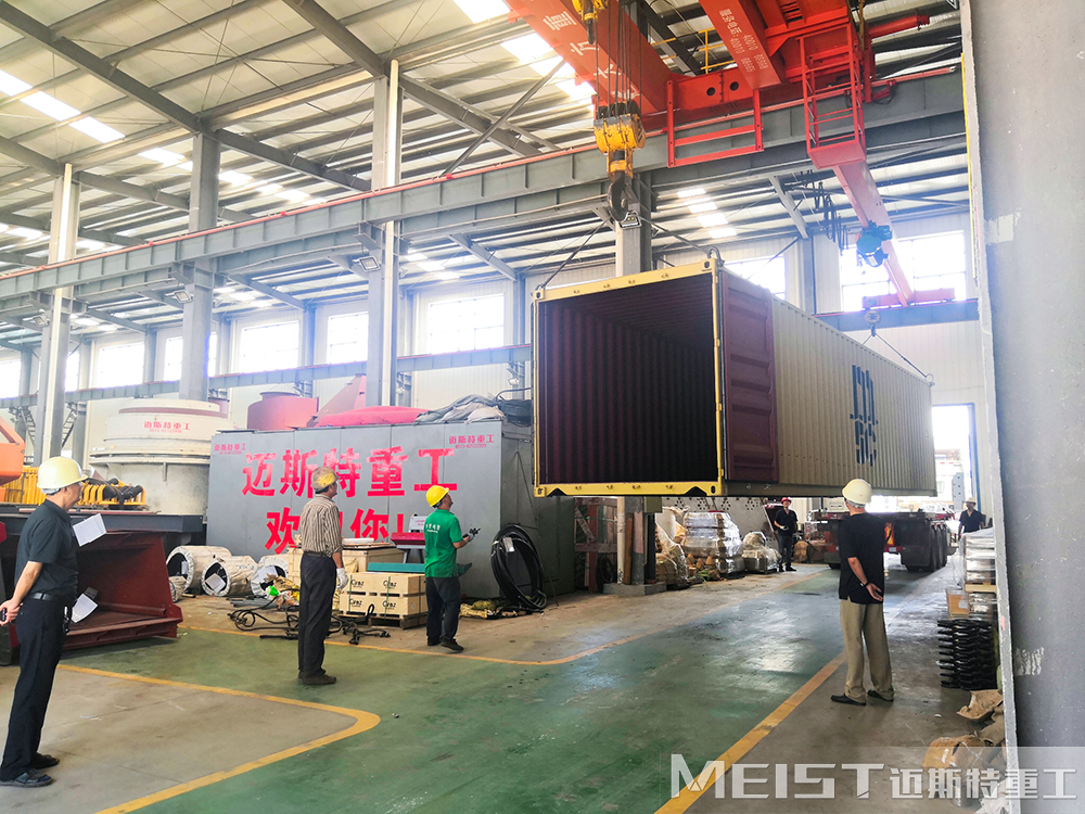 邁斯特重工設(shè)備出口埃塞俄比亞發(fā)貨現(xiàn)場(chǎng)