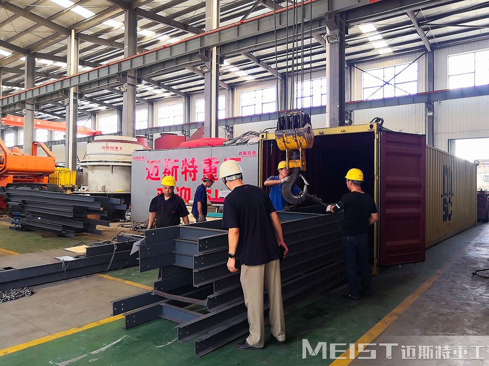 邁斯特重工設(shè)備出口埃塞俄比亞發(fā)貨現(xiàn)場(chǎng)