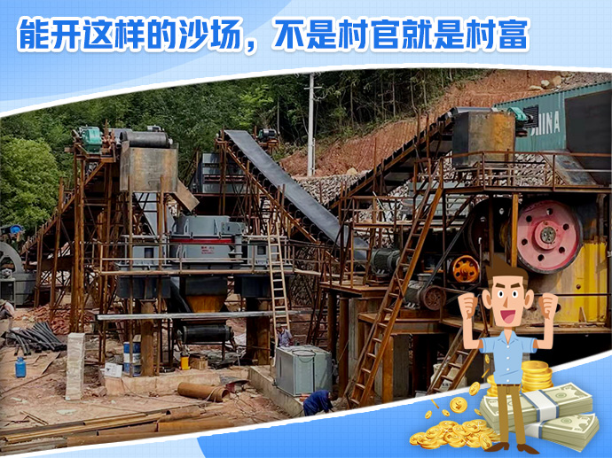 砂石行業(yè)前景相當好