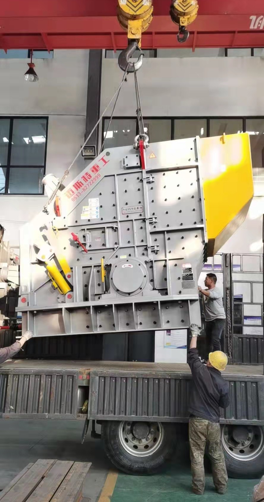 邁斯特重工發(fā)貨裝車(chē)