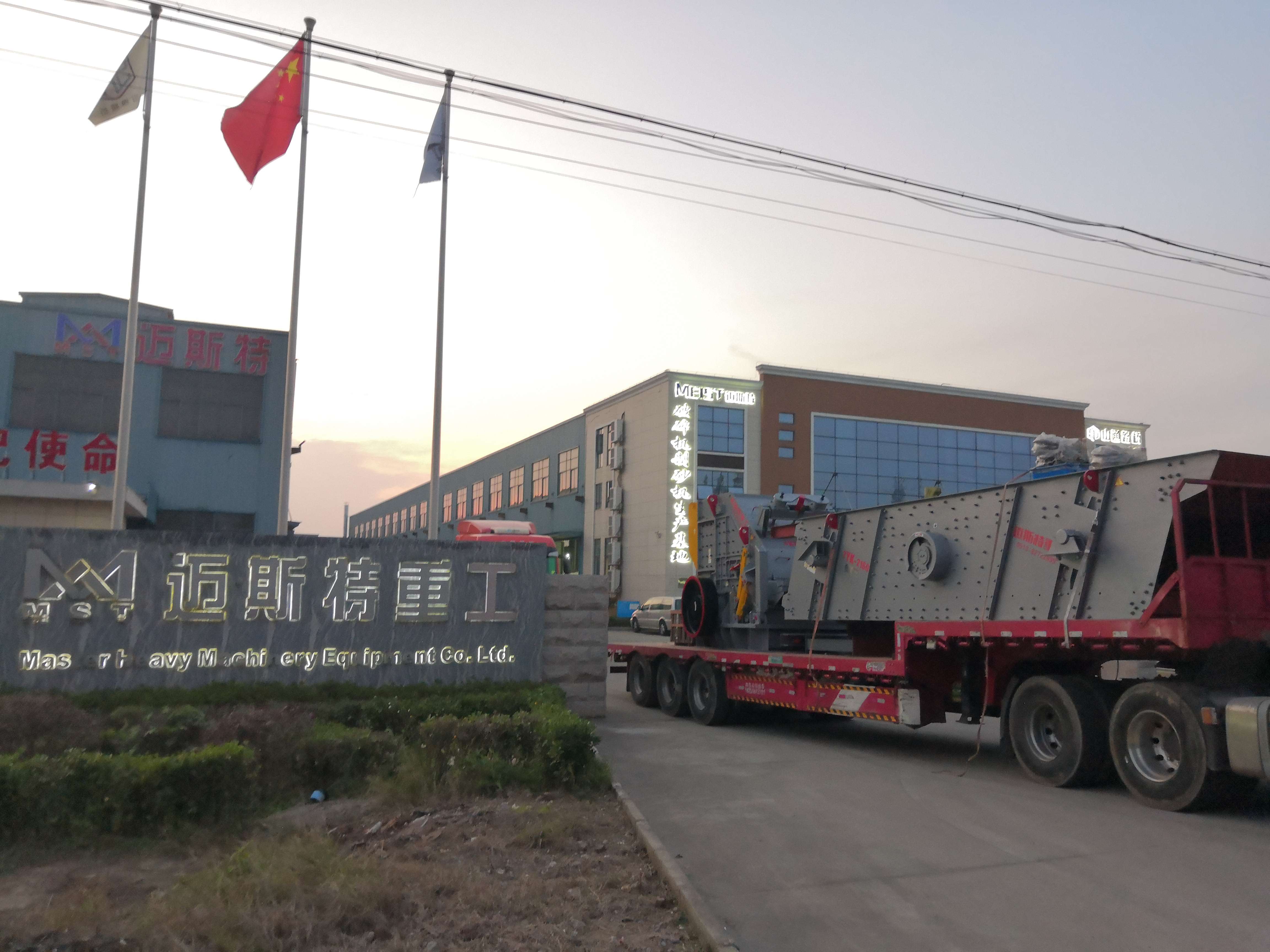 保質(zhì)、保量、高速、高效，邁斯特的使命