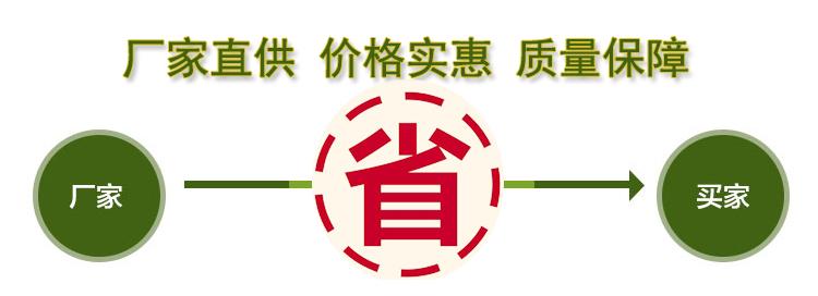 選擇大型直銷廠家，購(gòu)機(jī)更省錢