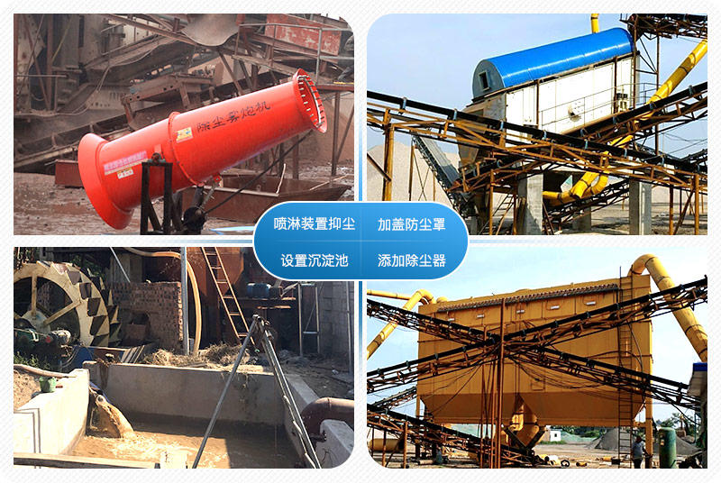 制砂生產(chǎn)線符合環(huán)保標(biāo)準(zhǔn)才能長(zhǎng)久運(yùn)營(yíng)，符合行業(yè)發(fā)展趨勢(shì)