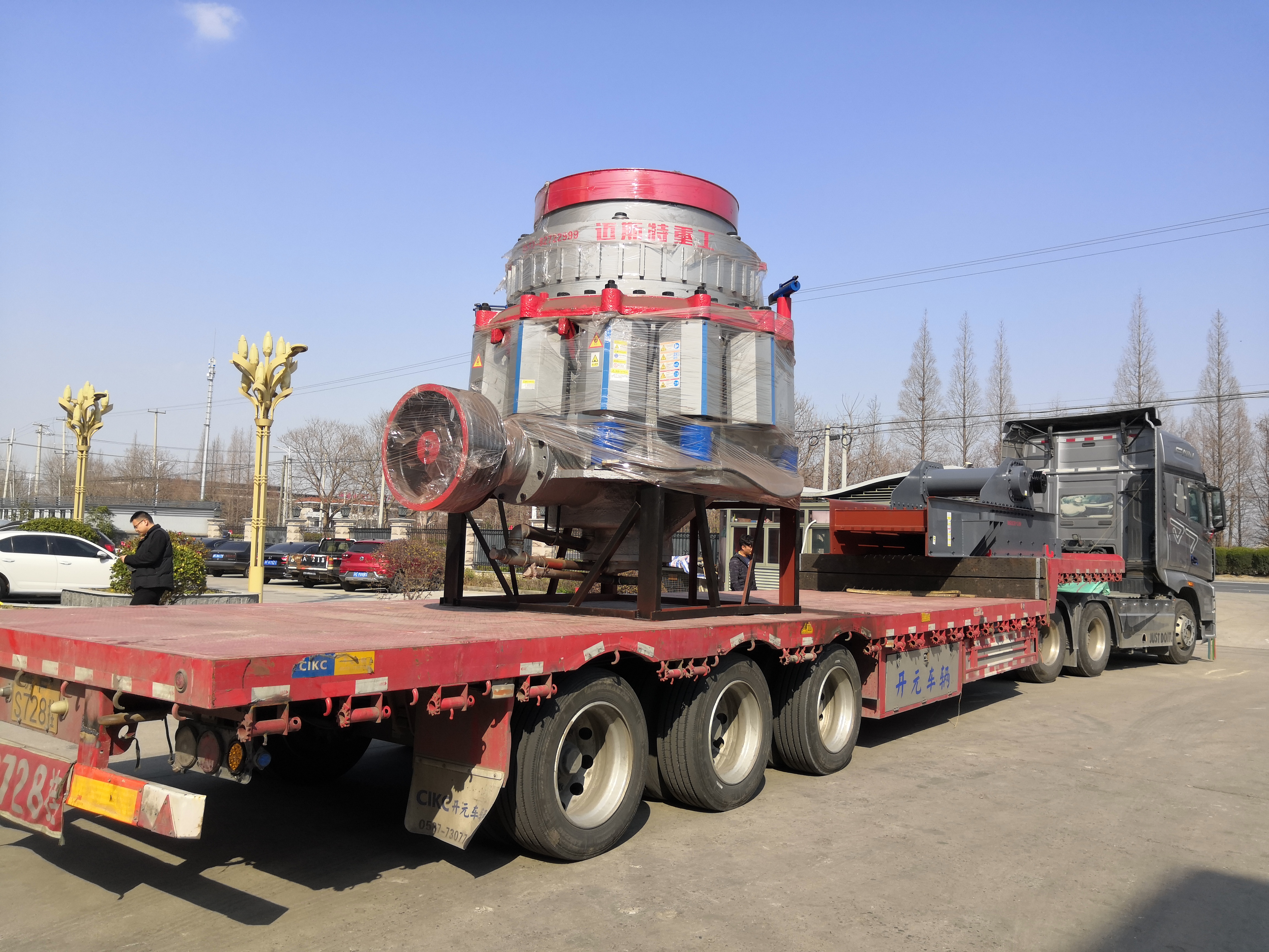 復合圓錐式破碎機