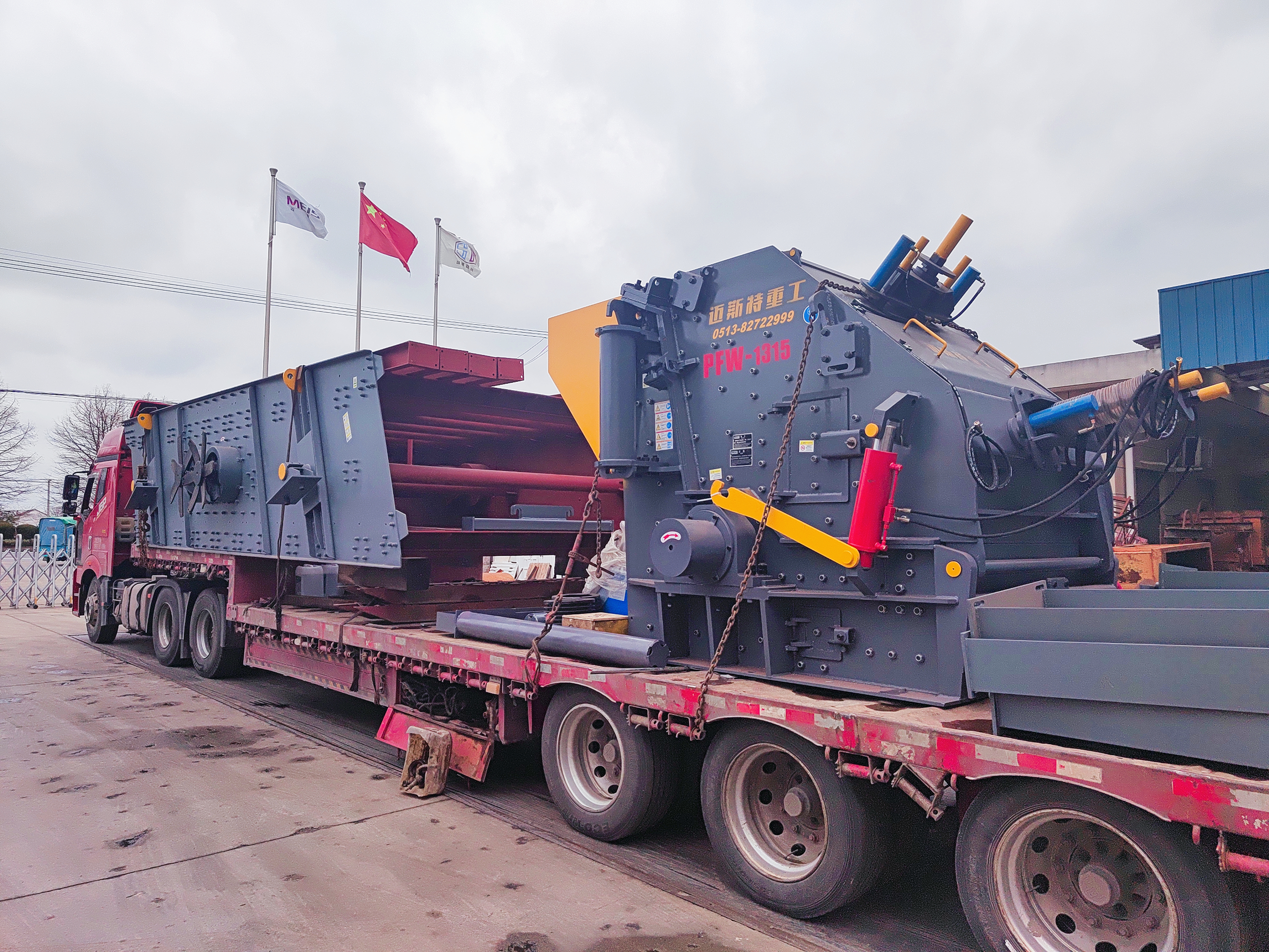 PFW1315歐版反擊式破碎機(jī)