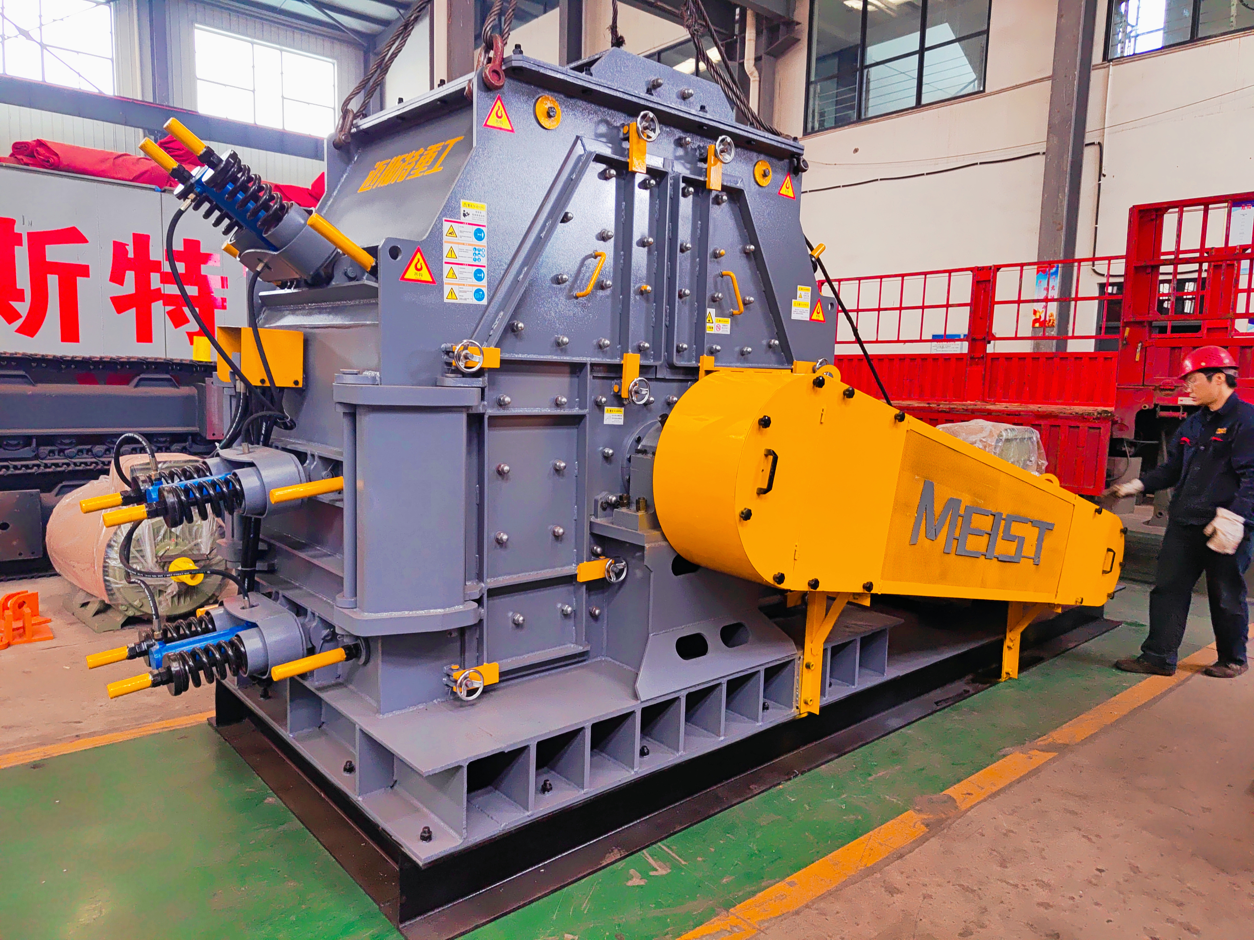 歐版可逆式制砂機(jī)